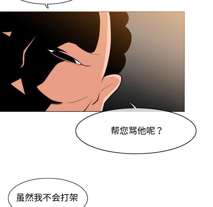 恶劣时代[h漫]韩漫全集-恶劣时代-第 6 话无删减无遮挡章节图片 