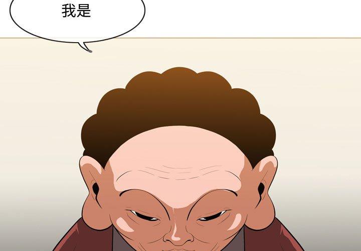 恶劣时代[h漫]韩漫全集-恶劣时代-第 6 话无删减无遮挡章节图片 