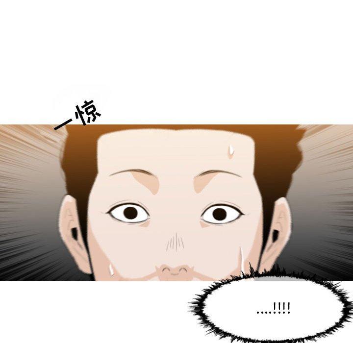 恶劣时代[h漫]韩漫全集-恶劣时代-第 6 话无删减无遮挡章节图片 