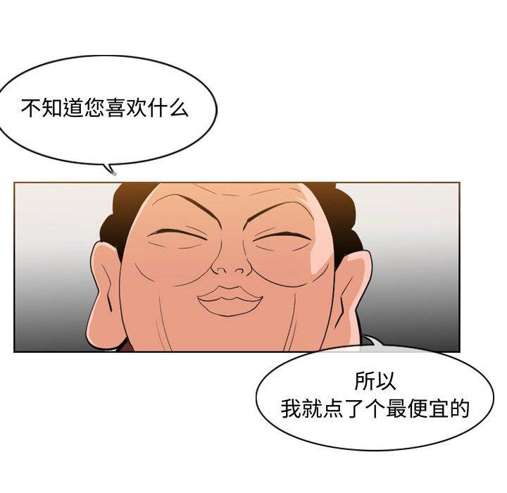 恶劣时代[h漫]韩漫全集-恶劣时代-第 6 话无删减无遮挡章节图片 