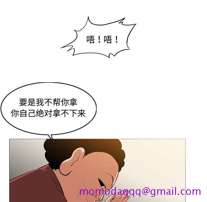 恶劣时代[h漫]韩漫全集-恶劣时代-第 6 话无删减无遮挡章节图片 