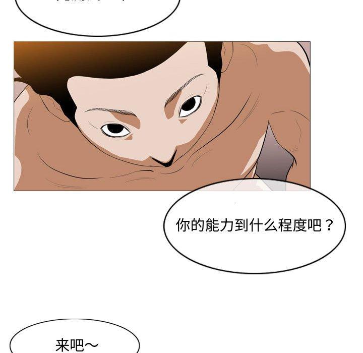 恶劣时代[h漫]韩漫全集-恶劣时代-第 6 话无删减无遮挡章节图片 