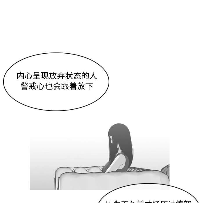 恶劣时代[h漫]韩漫全集-恶劣时代-第 6 话无删减无遮挡章节图片 