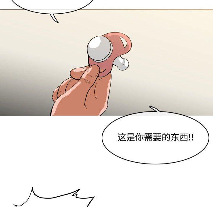 恶劣时代[h漫]韩漫全集-恶劣时代-第 6 话无删减无遮挡章节图片 