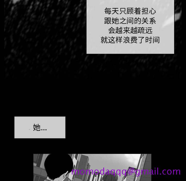 恶劣时代[h漫]韩漫全集-恶劣时代-第 6 话无删减无遮挡章节图片 