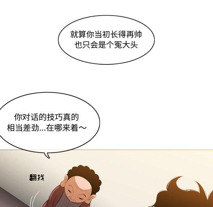 恶劣时代[h漫]韩漫全集-恶劣时代-第 6 话无删减无遮挡章节图片 