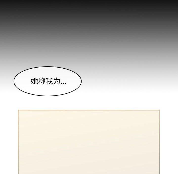 恶劣时代[h漫]韩漫全集-恶劣时代-第 6 话无删减无遮挡章节图片 
