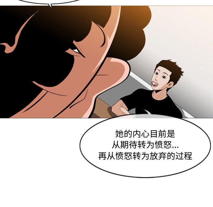 恶劣时代[h漫]韩漫全集-恶劣时代-第 6 话无删减无遮挡章节图片 