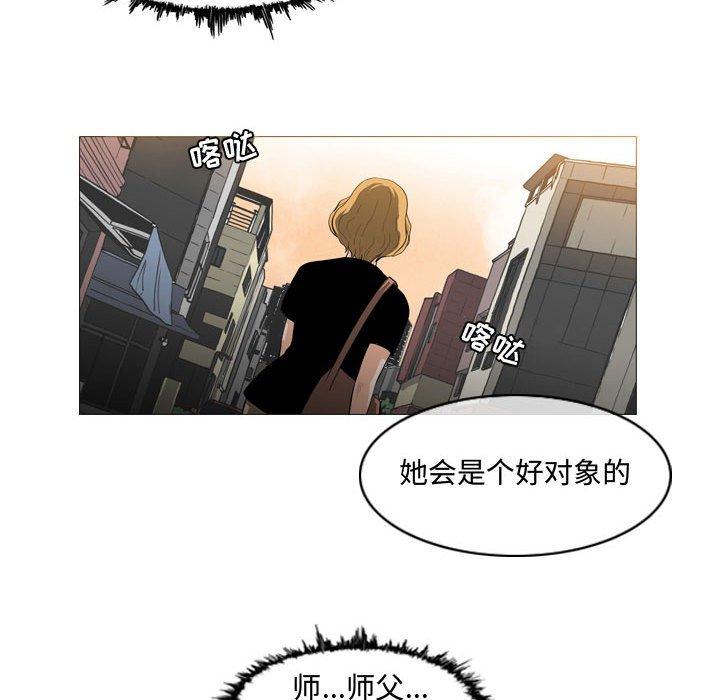 恶劣时代[h漫]韩漫全集-恶劣时代-第 6 话无删减无遮挡章节图片 