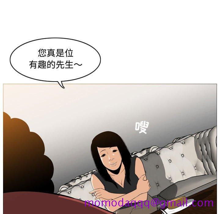 恶劣时代[h漫]韩漫全集-恶劣时代-第 6 话无删减无遮挡章节图片 