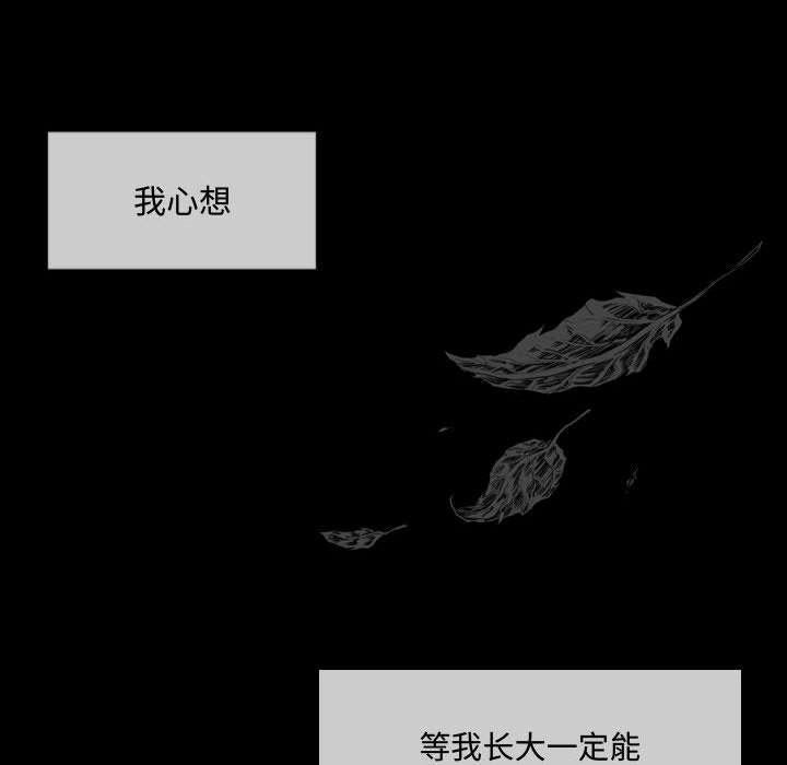 恶劣时代[h漫]韩漫全集-恶劣时代-第 6 话无删减无遮挡章节图片 