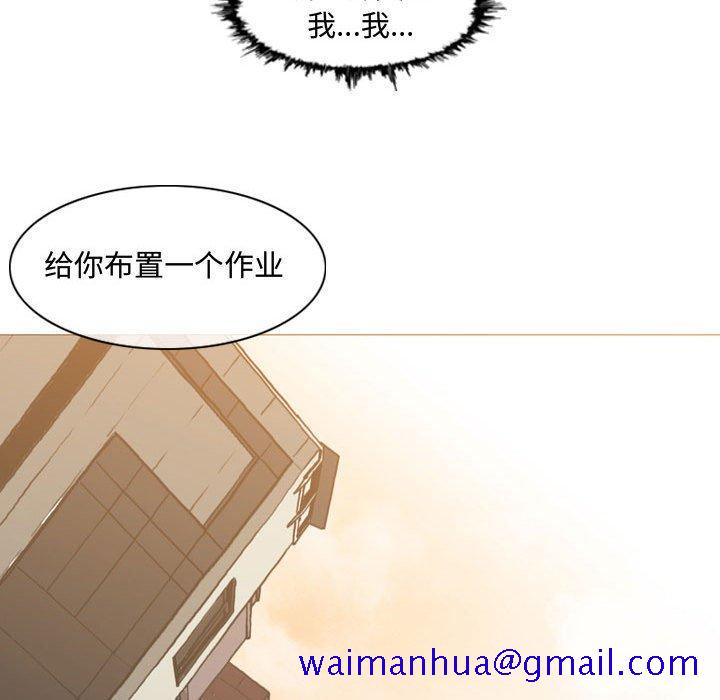 恶劣时代[h漫]韩漫全集-恶劣时代-第 6 话无删减无遮挡章节图片 