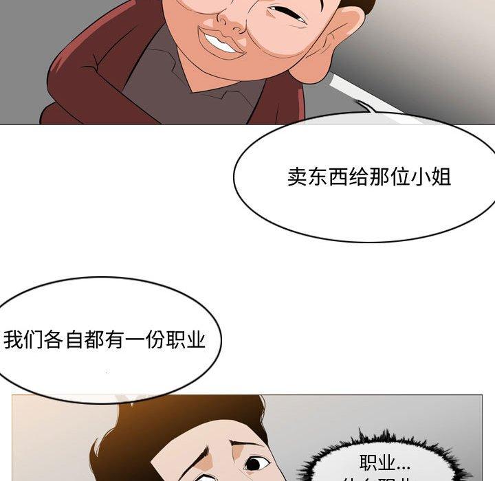 恶劣时代[h漫]韩漫全集-恶劣时代-第 6 话无删减无遮挡章节图片 