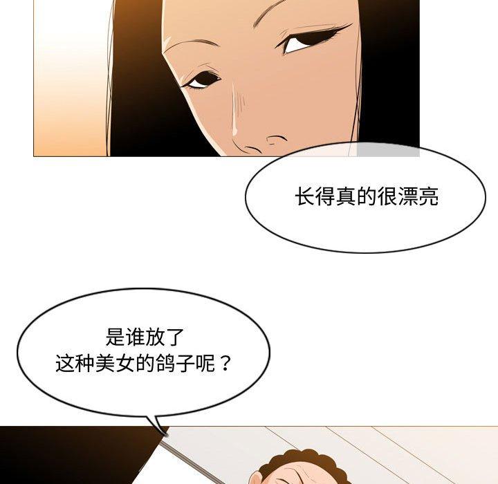 恶劣时代[h漫]韩漫全集-恶劣时代-第 6 话无删减无遮挡章节图片 
