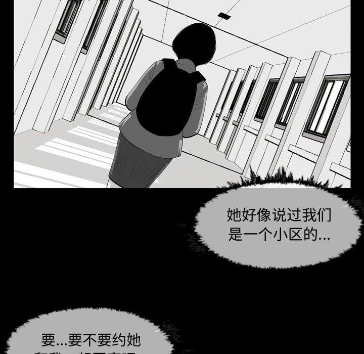 恶劣时代[h漫]韩漫全集-恶劣时代-第 6 话无删减无遮挡章节图片 