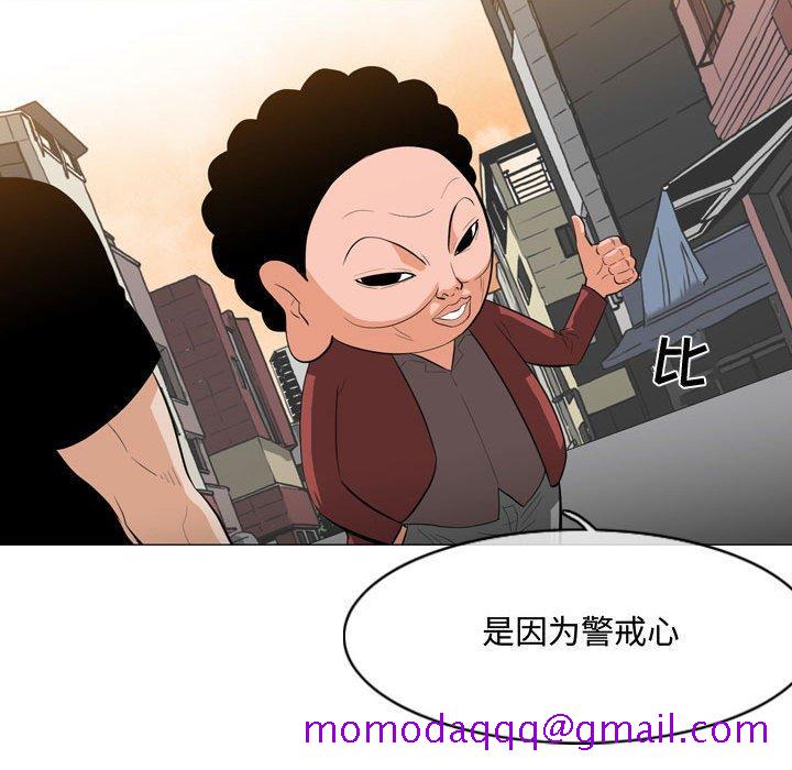 恶劣时代[h漫]韩漫全集-恶劣时代-第 6 话无删减无遮挡章节图片 