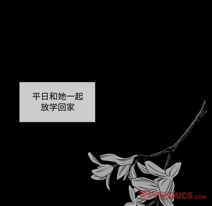 恶劣时代[h漫]韩漫全集-恶劣时代-第 6 话无删减无遮挡章节图片 