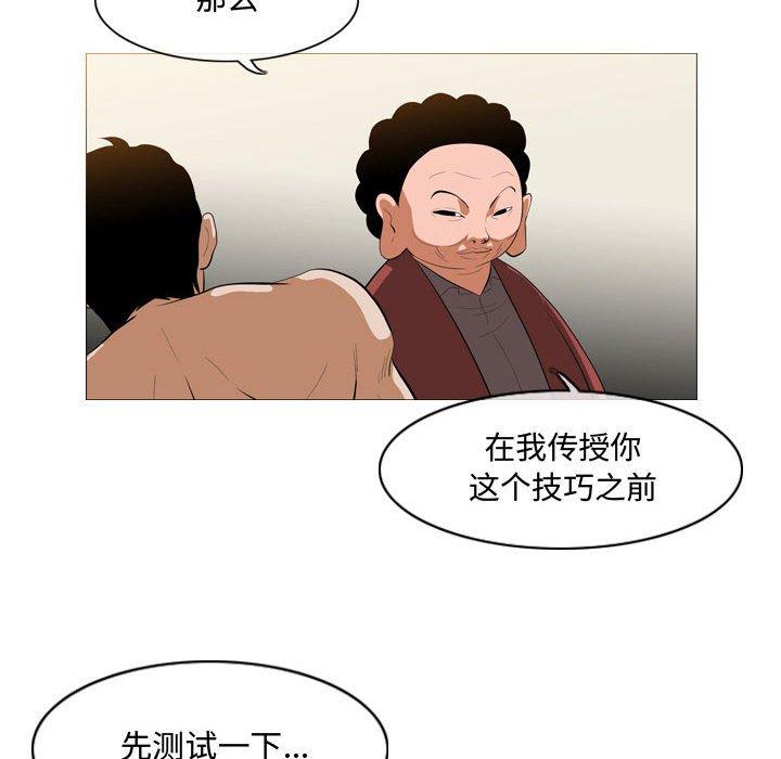 恶劣时代[h漫]韩漫全集-恶劣时代-第 6 话无删减无遮挡章节图片 