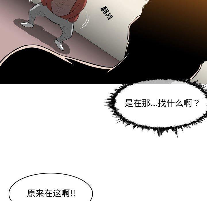 恶劣时代[h漫]韩漫全集-恶劣时代-第 6 话无删减无遮挡章节图片 