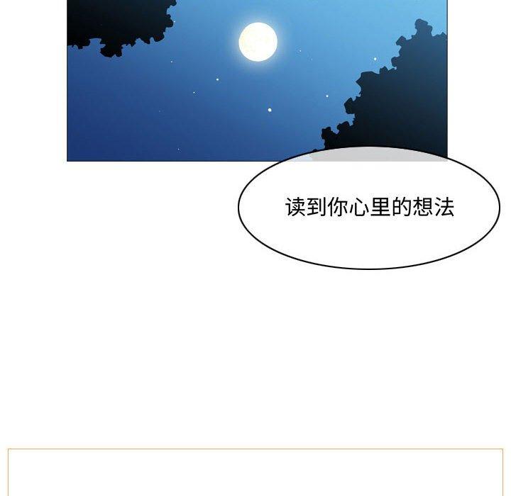 恶劣时代[h漫]韩漫全集-恶劣时代-第 6 话无删减无遮挡章节图片 