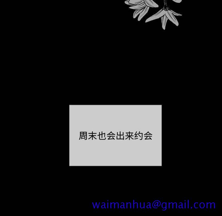 恶劣时代[h漫]韩漫全集-恶劣时代-第 6 话无删减无遮挡章节图片 