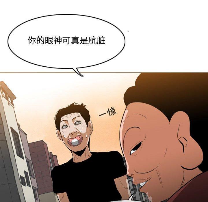 恶劣时代[h漫]韩漫全集-恶劣时代-第 6 话无删减无遮挡章节图片 