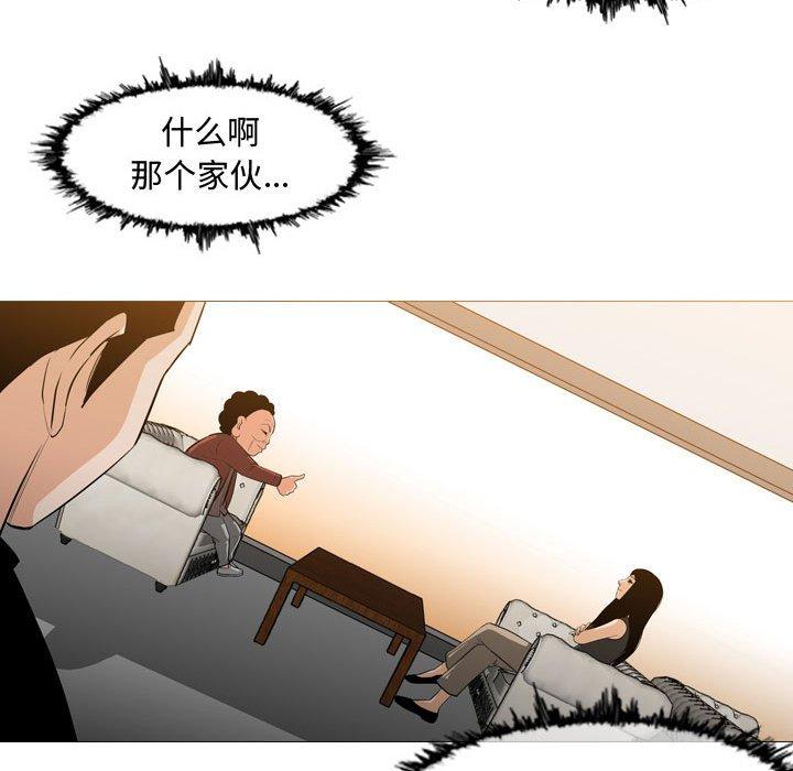 恶劣时代[h漫]韩漫全集-恶劣时代-第 6 话无删减无遮挡章节图片 