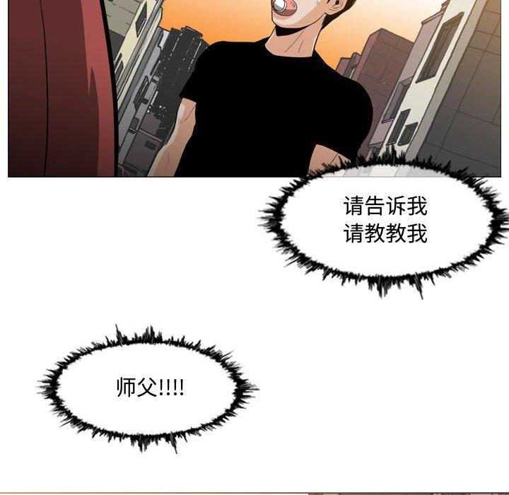 恶劣时代[h漫]韩漫全集-恶劣时代-第 6 话无删减无遮挡章节图片 