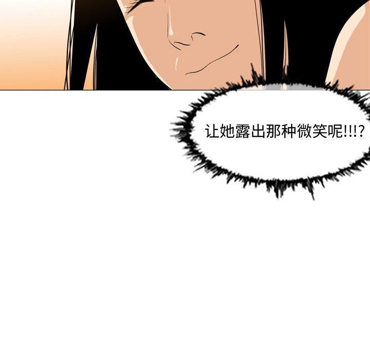 恶劣时代[h漫]韩漫全集-恶劣时代-第 6 话无删减无遮挡章节图片 