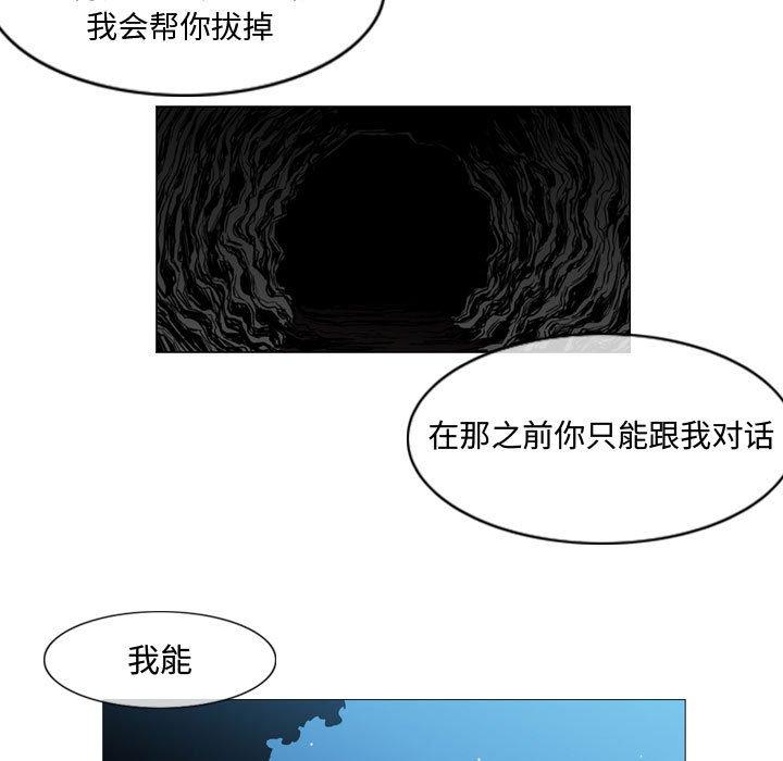 恶劣时代[h漫]韩漫全集-恶劣时代-第 6 话无删减无遮挡章节图片 