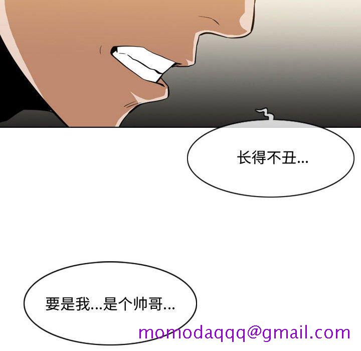 恶劣时代[h漫]韩漫全集-恶劣时代-第 6 话无删减无遮挡章节图片 