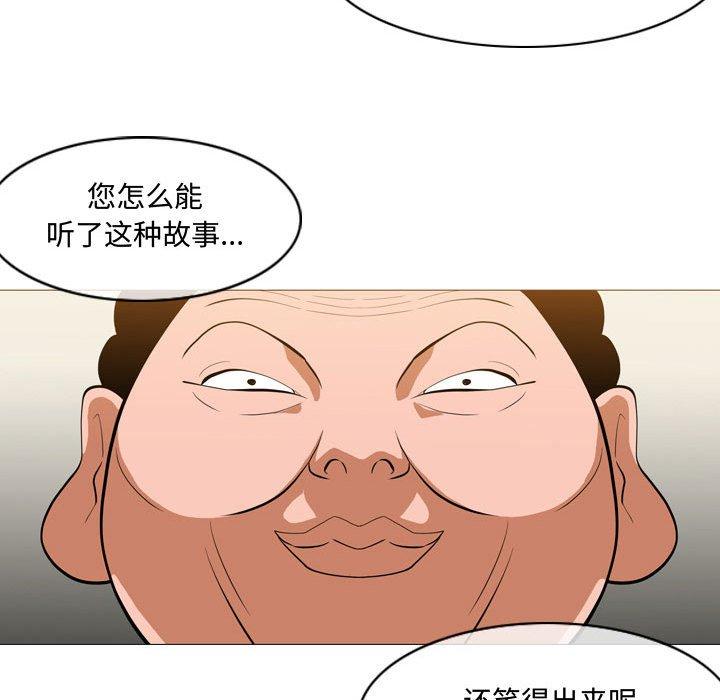恶劣时代[h漫]韩漫全集-恶劣时代-第 6 话无删减无遮挡章节图片 
