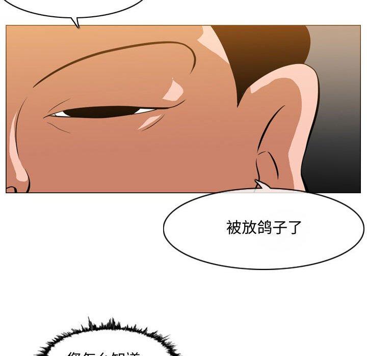 恶劣时代[h漫]韩漫全集-恶劣时代-第 6 话无删减无遮挡章节图片 