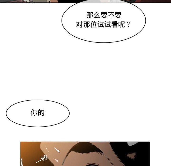 恶劣时代[h漫]韩漫全集-恶劣时代-第 6 话无删减无遮挡章节图片 