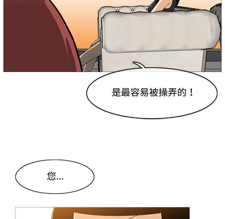 恶劣时代[h漫]韩漫全集-恶劣时代-第 6 话无删减无遮挡章节图片 