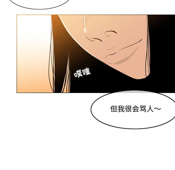 恶劣时代[h漫]韩漫全集-恶劣时代-第 6 话无删减无遮挡章节图片 