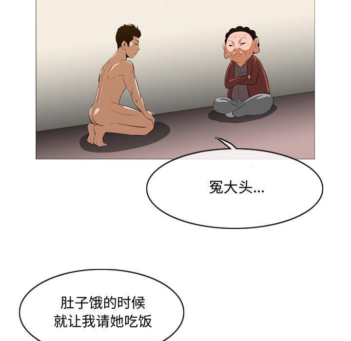 恶劣时代[h漫]韩漫全集-恶劣时代-第 6 话无删减无遮挡章节图片 