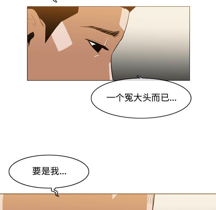 恶劣时代[h漫]韩漫全集-恶劣时代-第 6 话无删减无遮挡章节图片 