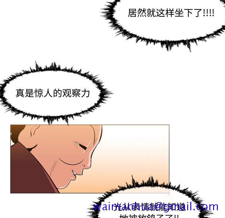 恶劣时代[h漫]韩漫全集-恶劣时代-第 6 话无删减无遮挡章节图片 