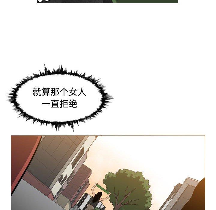 恶劣时代[h漫]韩漫全集-恶劣时代-第 6 话无删减无遮挡章节图片 