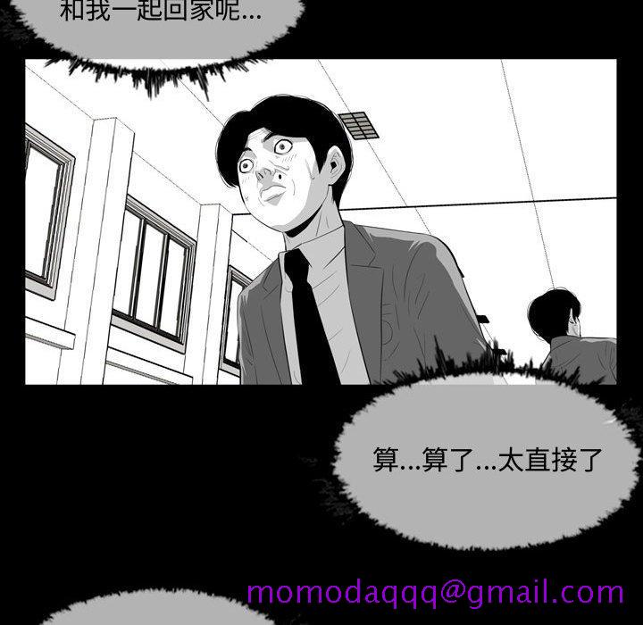 恶劣时代[h漫]韩漫全集-恶劣时代-第 6 话无删减无遮挡章节图片 