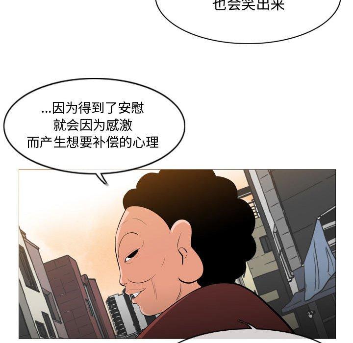 恶劣时代[h漫]韩漫全集-恶劣时代-第 6 话无删减无遮挡章节图片 
