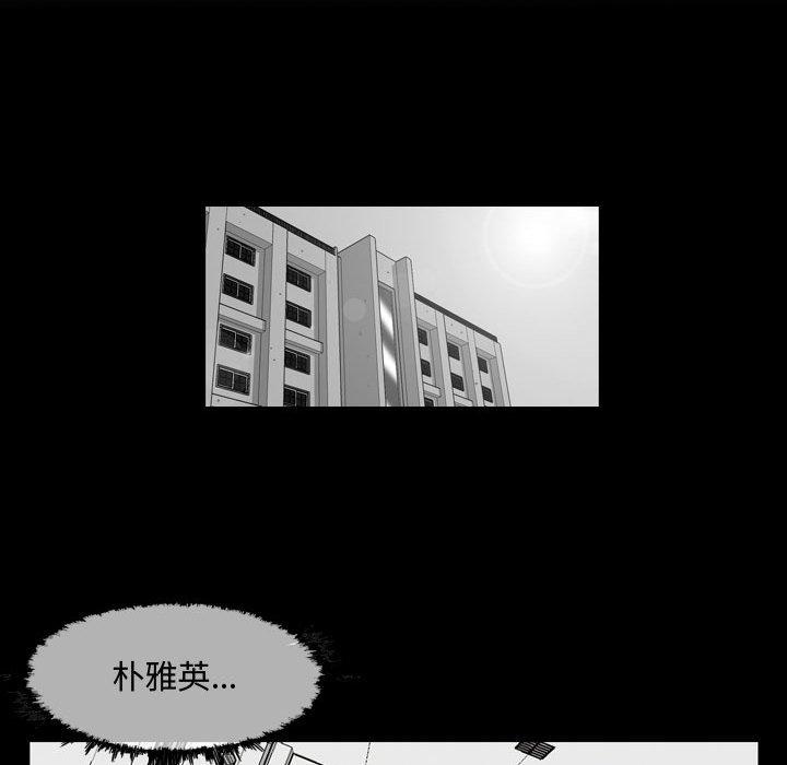 恶劣时代[h漫]韩漫全集-恶劣时代-第 6 话无删减无遮挡章节图片 