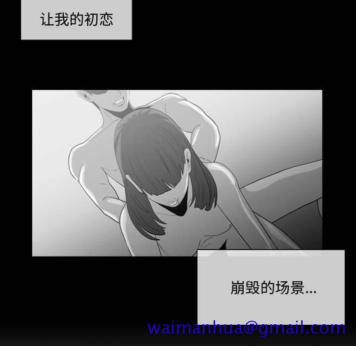 恶劣时代[h漫]韩漫全集-恶劣时代-第 6 话无删减无遮挡章节图片 