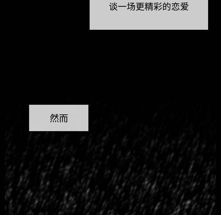 恶劣时代[h漫]韩漫全集-恶劣时代-第 6 话无删减无遮挡章节图片 