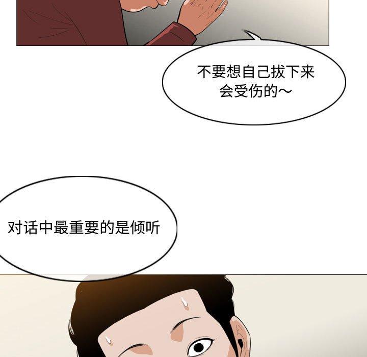 恶劣时代[h漫]韩漫全集-恶劣时代-第 6 话无删减无遮挡章节图片 