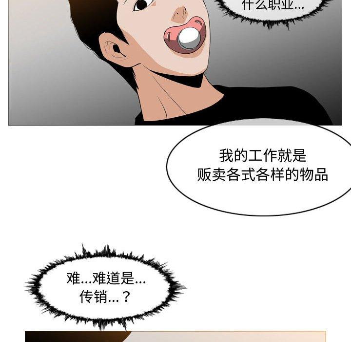 恶劣时代[h漫]韩漫全集-恶劣时代-第 6 话无删减无遮挡章节图片 