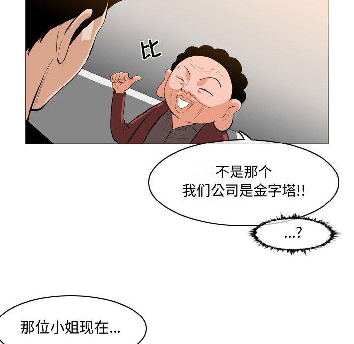 恶劣时代[h漫]韩漫全集-恶劣时代-第 6 话无删减无遮挡章节图片 