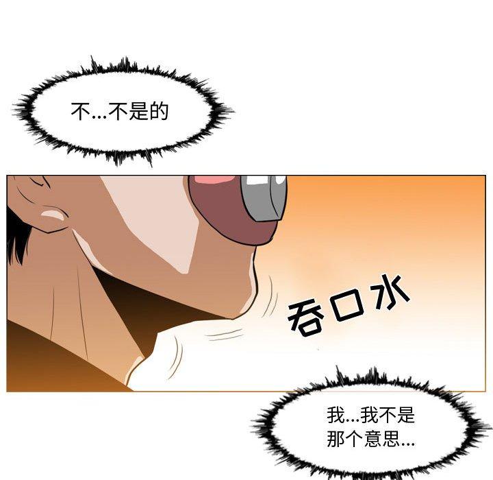 恶劣时代[h漫]韩漫全集-恶劣时代-第 7 话无删减无遮挡章节图片 