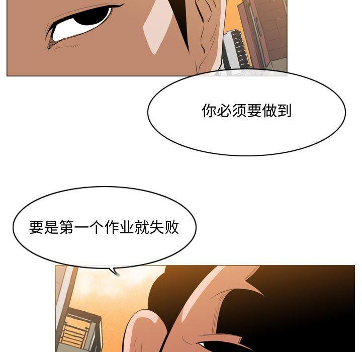 恶劣时代[h漫]韩漫全集-恶劣时代-第 7 话无删减无遮挡章节图片 